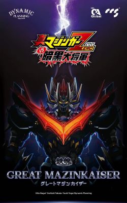 CCS Toys Mortal Mind Series - Great Mazinkaiser Action Figure