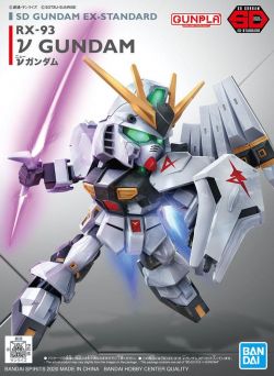 SD Gundam EX-Standard Nu Gundam