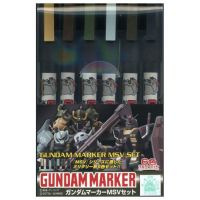 GMS105 Gundam Marker Basic Set (6 Markers)