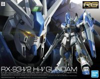 Gundam Planet - Real Grade - Gundam