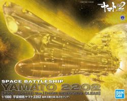 1/1000 Space Battleship Yamato 2202 Final Battle Ver. (High Dimension Clear)