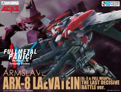 1/48 ARX-8 Laevatein (Final Battle Ver.)