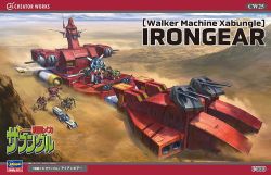 1/500 CW25 Irongear Walker Machine