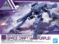 30MM Extended Armament Vehicle EV-07 Spacecraft (Purple)