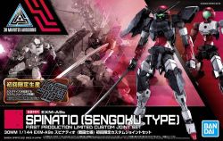 30MM EXM-A9s Spinatio (Sengoku Type) First Production Limited Custom Joint Set