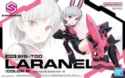 30MS SIS-T00 Laranel [Color B]