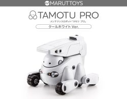 TAMOTU PRO [Cool White Ver.]