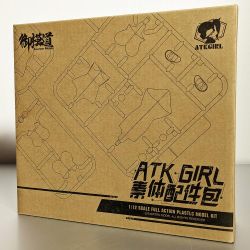 A.T.K.GIRL The Four Holy Beast Figure Body Pack