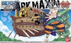 Ark Maxim - One Piece Grand Ship Collection