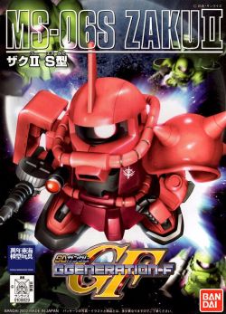 BB Senshi BB231 Zaku II Char Custom