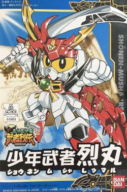 BB Senshi BB265 Shonen Musha Retsumaru