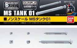 Builders Parts HD-14 MS Tank 01