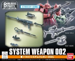 Builders Parts System Weapon 002