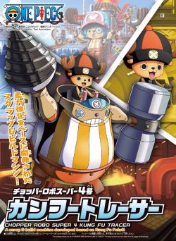 Chopper Robot Super No.4 Kung Fu Tracer