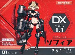 Dark Advent V.1: Dragondress Sophia DX Ver. 1.1