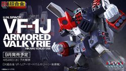 DX Chogokin VF-1J Armored Valkyrie (Ichijyo Hikaru)