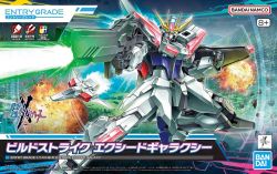 Entry Grade Build Strike Exceed Galaxy