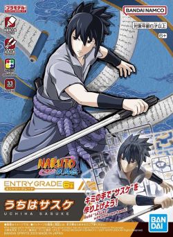 Entry Grade Sasuke Uchiha