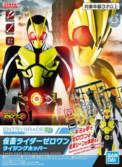 Entry Grade Kamen Rider Zero-One