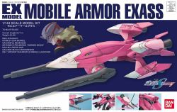 EX Model 1/1700 Mobile Armor Exass (EX-22)