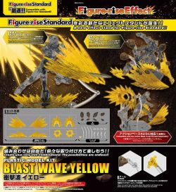 Figure-rise Blast Wave Effect (Yellow)