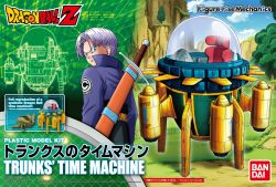 Figure-rise Mechanics Trunks' Time Machine