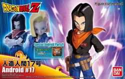 Figure-rise Standard Android 17