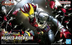 Figure-rise Standard Masked Rider Kiva (Kiva Form)
