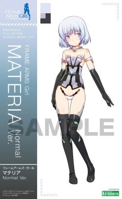 Frame Arms Girl FG005 Materia (Normal Ver.)