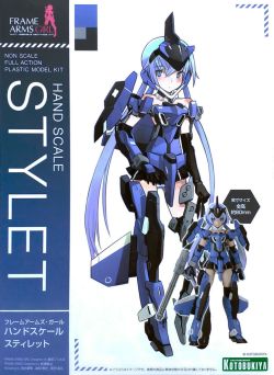 Frame Arms Girl Hand Scale FG064 Stylet