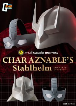 Full Scale Works 1/1 Char Aznable's Stahlhelm