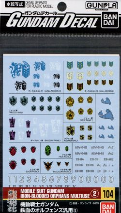 GD-104 Iron-Blooded Orphans Series 2 Decal