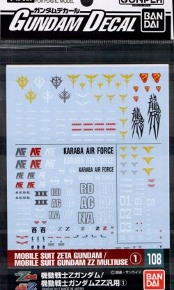 GD-108 Zeta Gundam / ZZ Gundam Series Decal