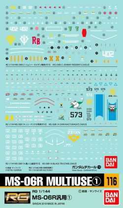 GD-116 RG High-Mobility Zaku Series Decal