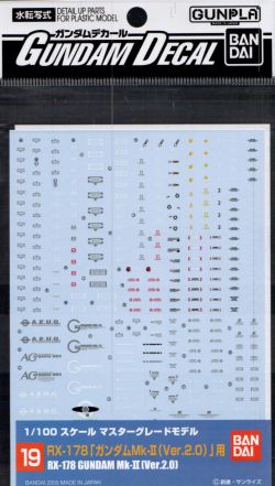 GD-19 MG Gundam Mk-II AEUG Ver 2.0 Decal