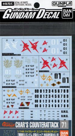 GD-71 HGUC Char's Counterattack Series EFSF Decal