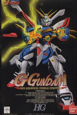 HG 1/100 GF13-017NJII God Gundam