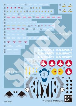 HG 1/100 YF-21 (Guld Goa Bowman Use) Water-Slide Decals
