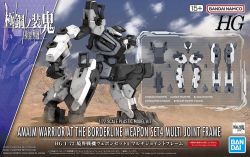 HG 1/72 Kyoukai Senki Weapon Set 4 Multi-Joint Frame