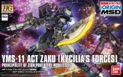 HG YMS-11 Act Zaku Kycilia Forces Custom (Gundam The Origin Ver.)