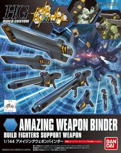 HGBC Amazing Weapon Binder