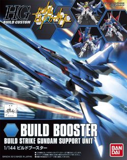 HGBC Build Booster