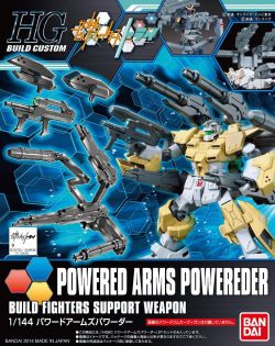 HGBC Powered Arms Powereder