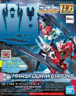 HGBD:R Marsfour Weapons