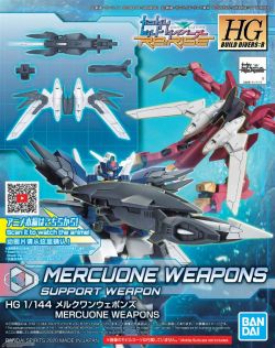 HGBD:R Mercuone Weapons