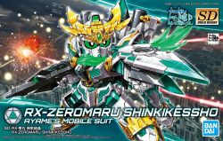 SDBD RX-Zeromaru ShinkiKessho