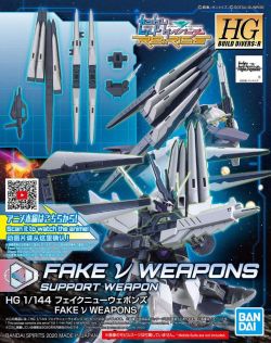 HGBD:R Fake Nu Weapons