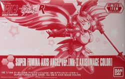 HGBF Super Fumina Axis Angel Ver. (Mk-II AXIS Image Color)