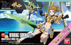 HGBF Winning Fumina