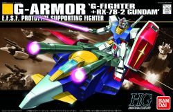 HGUC G-Armor: RX-78-2 Gundam + G-Fighter